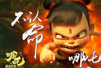 聯(lián)想Filez|造車(chē)新勢(shì)力哪吒汽車(chē)丨逆勢(shì)擴(kuò)張，駛向未來(lái)